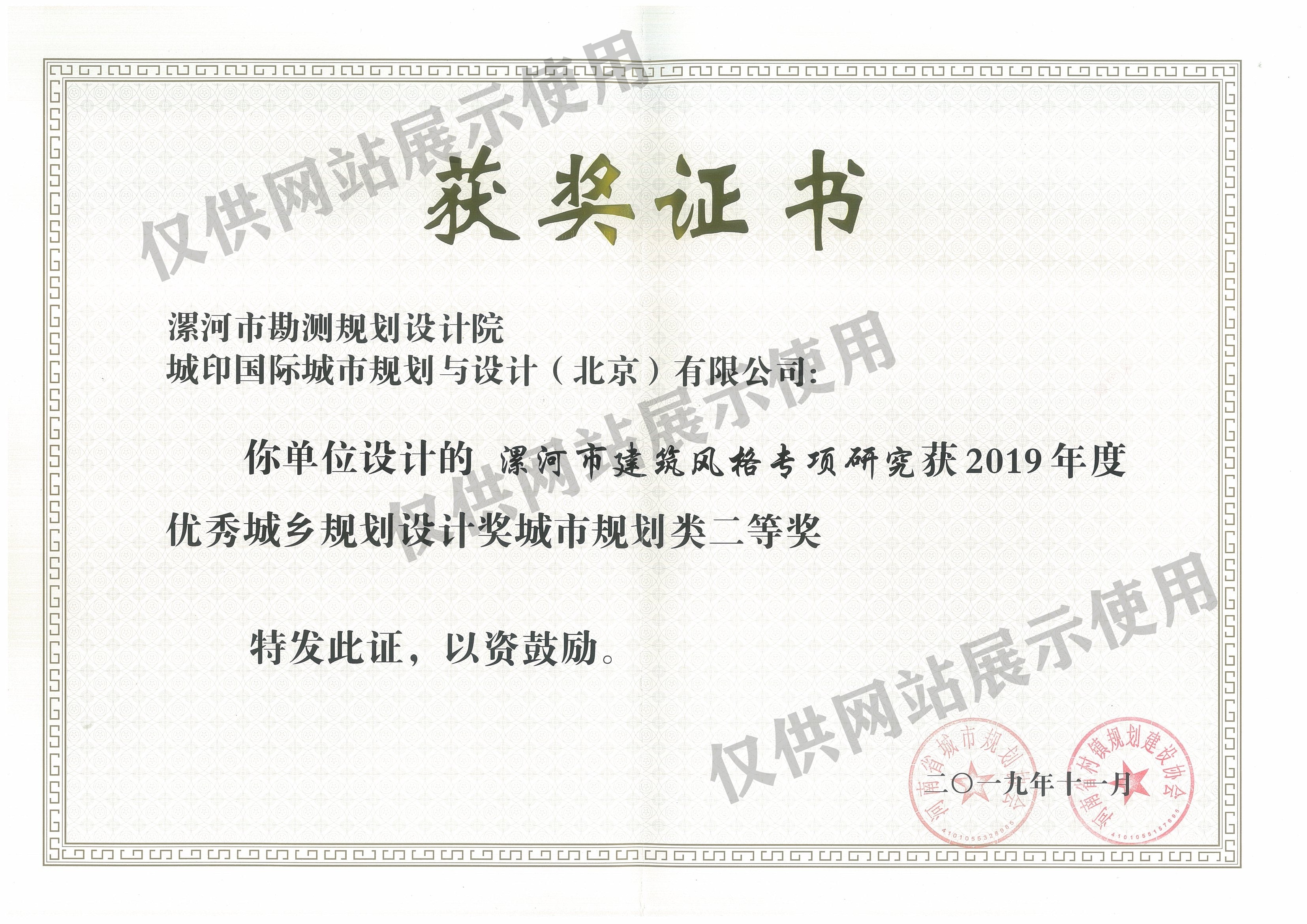 漯河市建筑风格专项研究