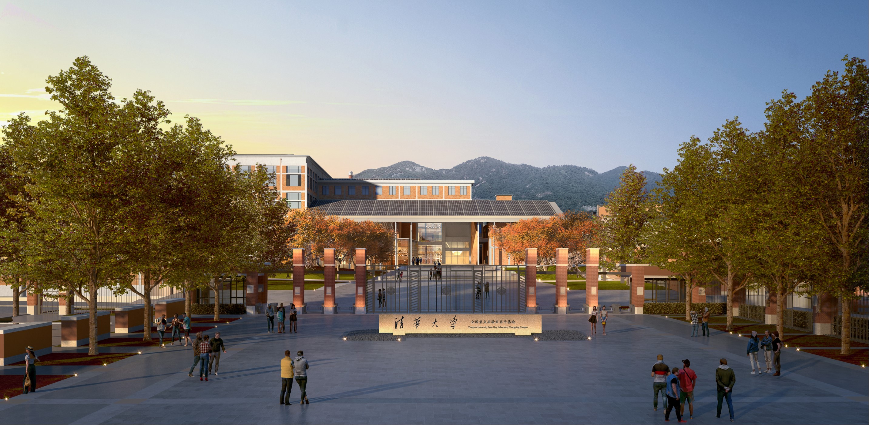  昌平区清华大学南口全国重点实验室基地项目入选第四届“北京城市更新最佳实践”